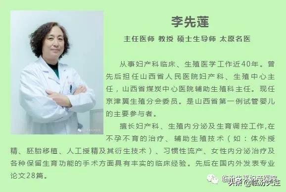 不孕不育專家週二坐診,速度約起來! 不孕不育專家週二坐診,速度約起來!