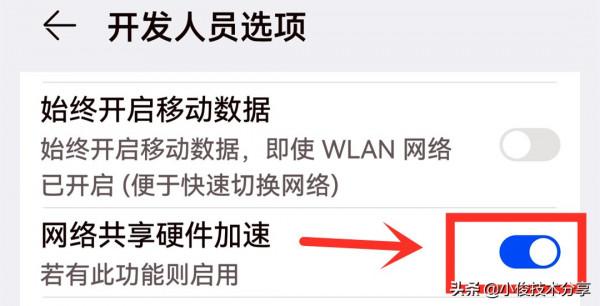 手機&OpenCurlyDoubleQuote;wifi&rdquo;明明已連線，卻還是上不了網？只需3步，輕鬆解決