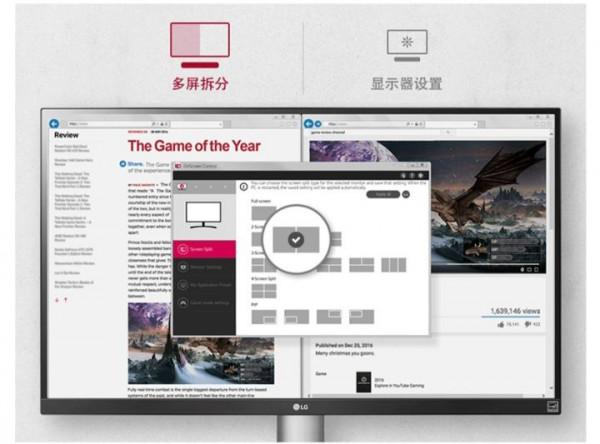便宜又實用的4K顯示器——LG 27UP600評測