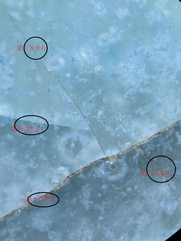 痕跡鑑定二 痕跡鑑定二