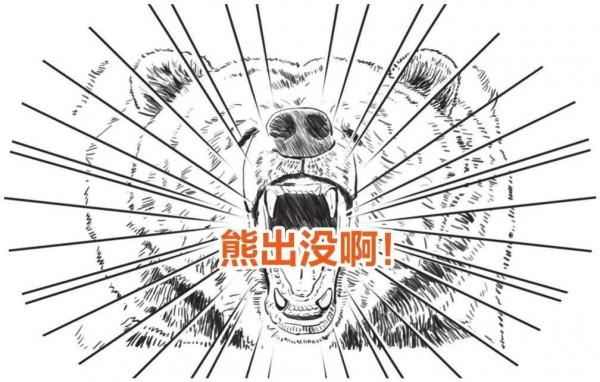 經濟大蕭條中，錢都去哪了？