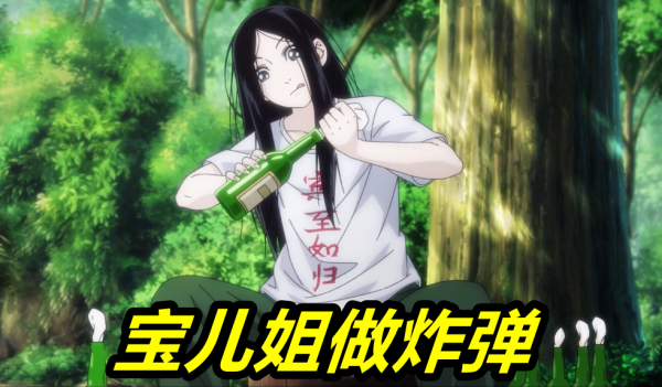 《一人之下5》預告第一彈,臨時工開始“屠村”,馬仙洪拼死抵抗 《一人之下5》預告第一彈,臨時工開始“屠村”,馬仙洪拼死抵抗