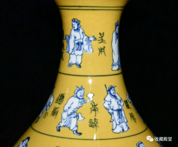 收藏殿堂 | 古陶瓷欣賞（46）明代瓷器篇