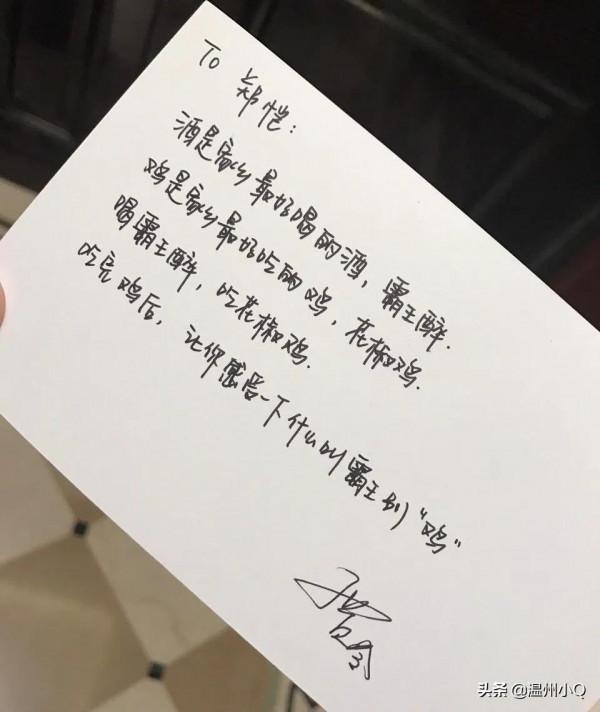 看完女明星的字跡，她們還是你心中的女神嗎