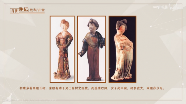 唐代以胖為美?這期可能要顛覆你的認知了 唐代以胖為美?這期可能要顛覆你的認知了