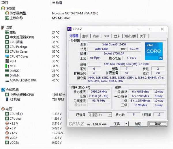 九州風神CK560裝機體驗:別出心裁的低調,但相容與散熱效能超強 九州風神CK560裝機體驗:別出心裁的低調,但相容與散熱效能超強
