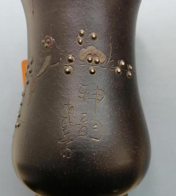 一對少見的鐵畫軒紫砂觶型杯