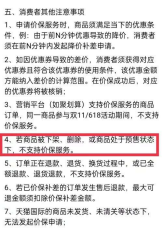 平臺內卷，商家躺槍，“價保服務”把消費者逼上梁山