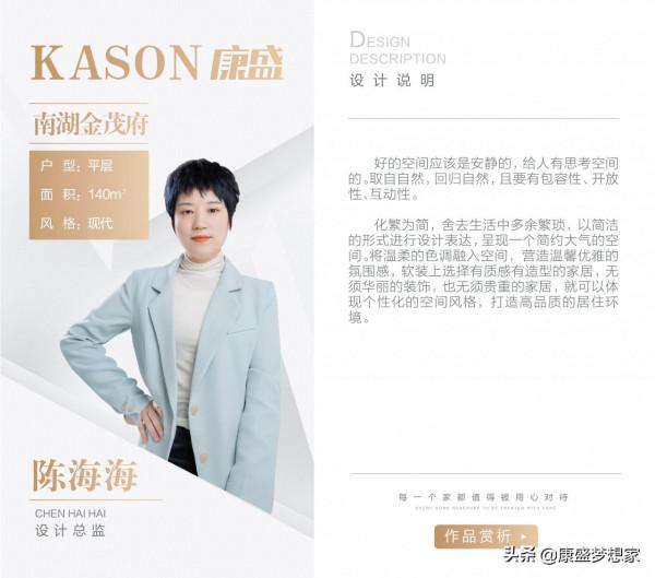 效果圖｜八套現代風案例合集，從小戶型到大別墅，值得收藏