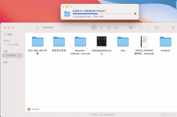 集“鋁合金、520M/S、指紋加密”一身,這塊國產硬碟有什麼不同? 集“鋁合金、520M/S、指紋加密”一身,這塊國產硬碟有什麼不同?