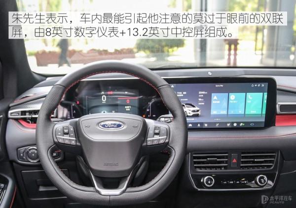 車主故事:生活品質不能將就 最後他選了福特銳界PLUS 車主故事:生活品質不能將就 最後他選了福特銳界PLUS