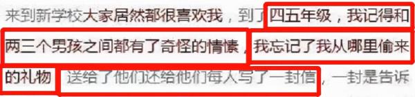 同樣是年輕影后,春夏和周冬雨為何相差這麼大? 同樣是年輕影后,春夏和周冬雨為何相差這麼大?