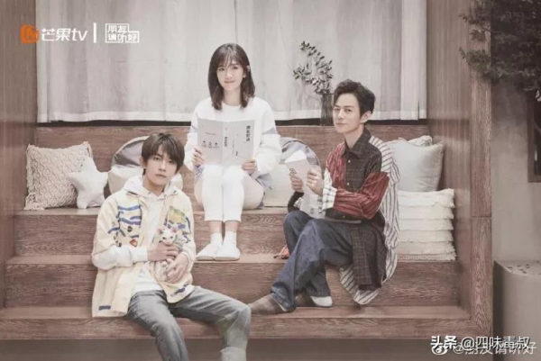 治癒系綜藝分享｜朋友請聽好：人生是跌跌撞撞，愛是甜苦參半