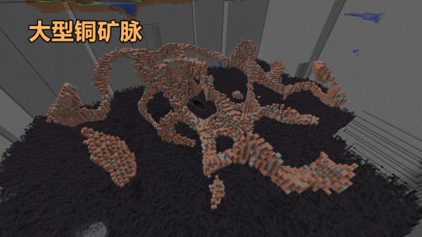​在我的世界1.18找到大型礦脈會發生什麼？1000塊鐵，你怕不怕