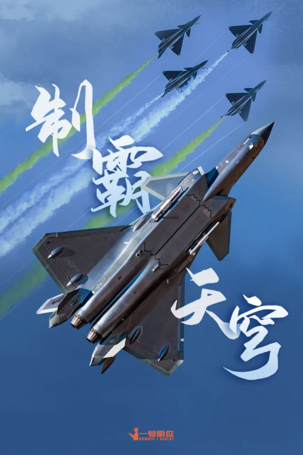 2022年度徵兵海報，帥炸