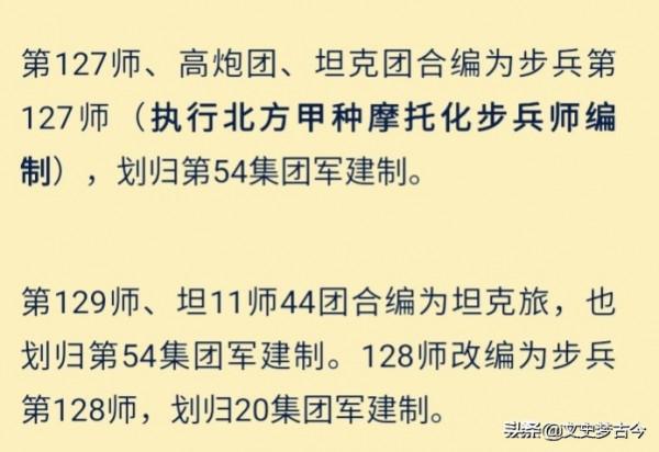 “鐵軍北上”：1969年，第43軍駐地本在桂林，為何卻移防洛陽？