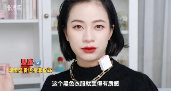 30歲以後的變美思路