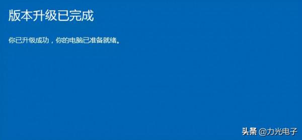 Windows 10家庭版如何升級專業版？簡單幾步輕鬆升級