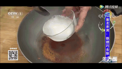 家用鐵鍋不生鏽的方法，速學