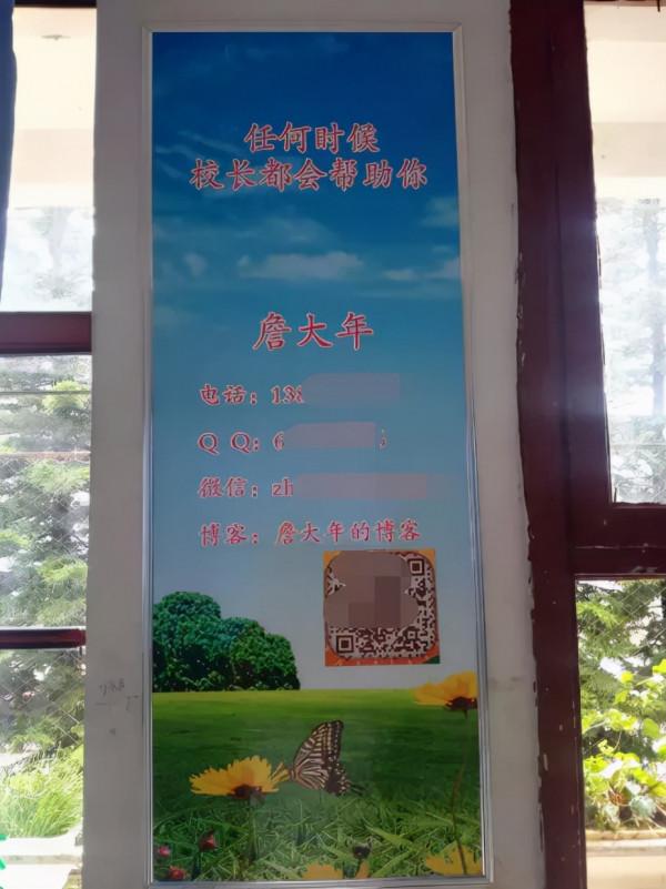 不尊重人性,不關注個性的教育不是真教育 不尊重人性,不關注個性的教育不是真教育