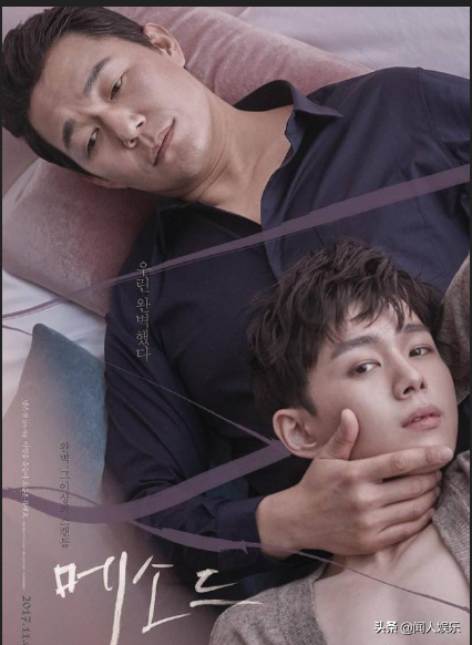 樸成雄：是為我獨尊的李仲久，也是藝術大學老師，更是緋聞絕緣體