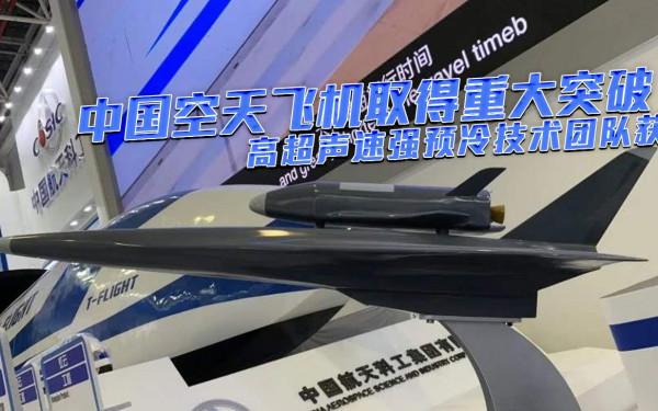 神舟十三刺激太大?NASA果然向國會要錢:我們要復活核動力火箭 神舟十三刺激太大?NASA果然向國會要錢:我們要復活核動力火箭