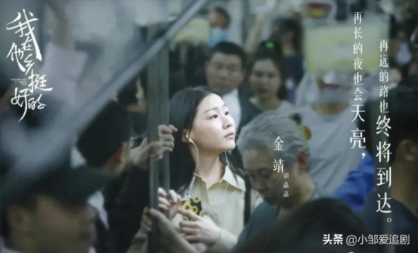 今年最值得N刷的國產劇，你追了幾部？