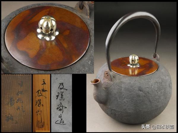 京都鐵壺堂口目錄及作品(非常難得) 京都鐵壺堂口目錄及作品(非常難得)