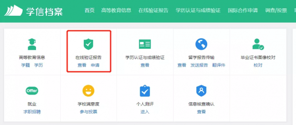 2022軍隊文職報名提交證明材料大全!(附模板) 2022軍隊文職報名提交證明材料大全!(附模板)