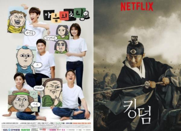 韓國漫畫改編潮：一年34部漫改電視劇