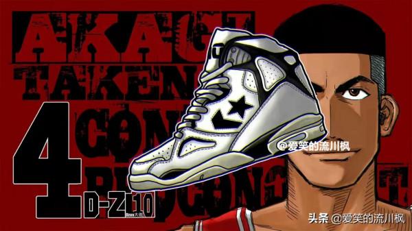 灌籃高手|經典球鞋大盤點 灌籃高手|經典球鞋大盤點