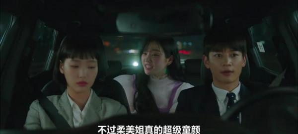 真人與3D結合，短平劉海造型，豆瓣評分8.0，金高銀新劇值嗎？