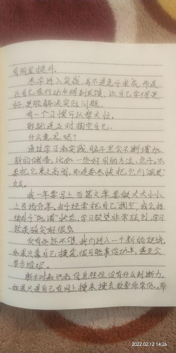 如何加速成為高手 如何加速成為高手