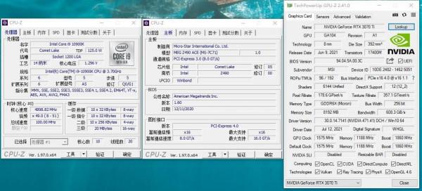 什麼CPU才能餵飽高階空氣?用 微星MAG Infinite RS無燼實測一下 什麼CPU才能餵飽高階空氣?用 微星MAG Infinite RS無燼實測一下