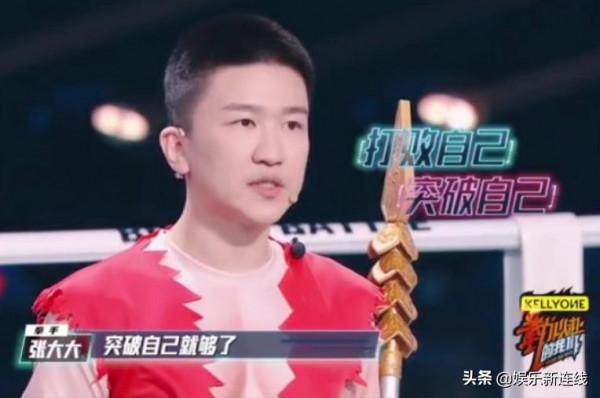 嬌生慣養的明星都別來,這綜藝專治不服 嬌生慣養的明星都別來,這綜藝專治不服