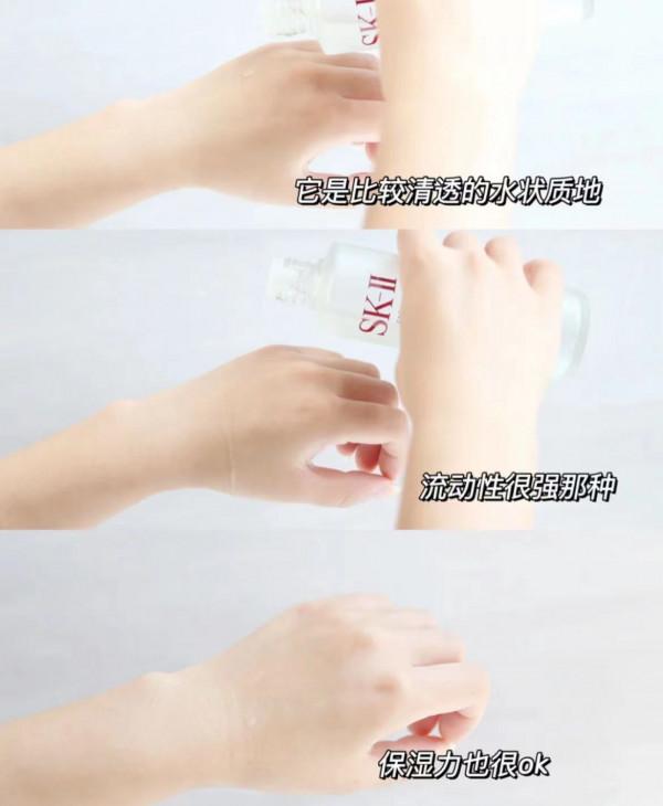 有股酸臭酸臭味道的神仙水，值得你入手嗎？