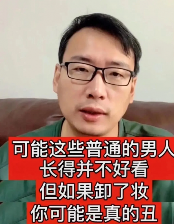 39歲、未婚未育、放棄工作去留學，她的評論區留下1000條髒話