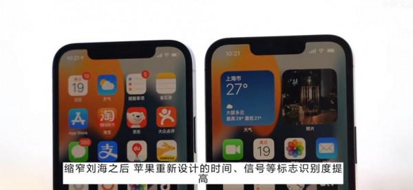 廣東人喜愛的幾款手機釘子戶,效能與顏值樣樣全,小米亮眼 廣東人喜愛的幾款手機釘子戶,效能與顏值樣樣全,小米亮眼