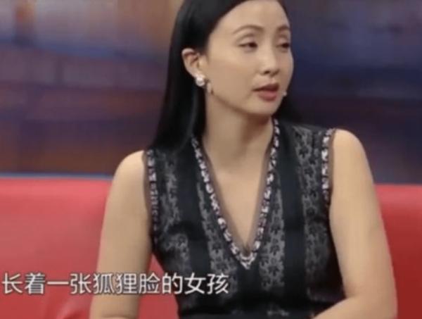 “狐狸美人”陶虹:一個游泳運動員的逆襲 “狐狸美人”陶虹:一個游泳運動員的逆襲