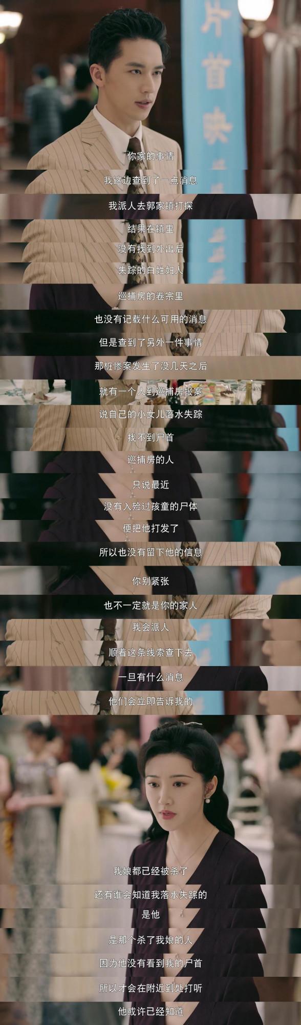 景甜真的是人間清醒天花板，說的話真給女人爭光