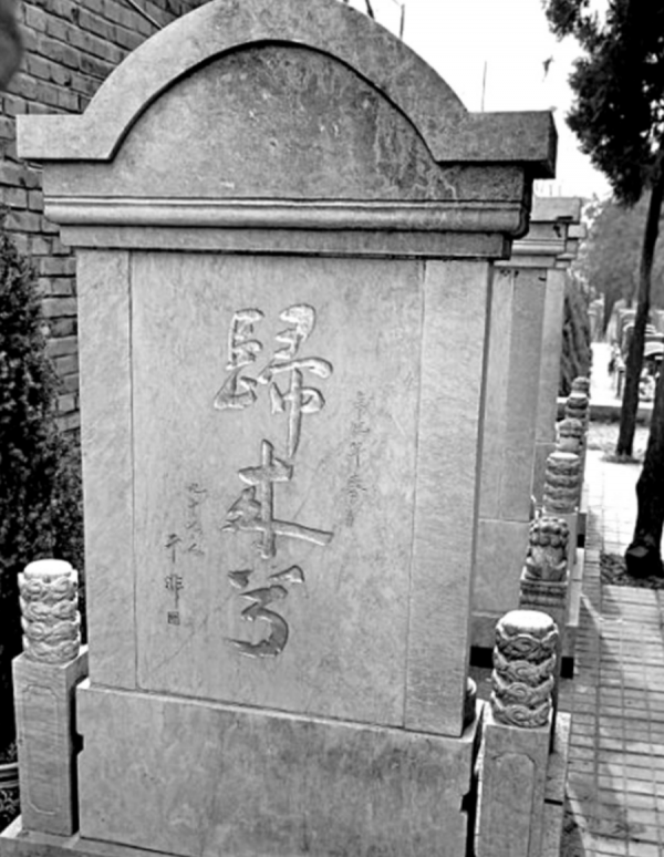 女特工蕭明華：犧牲32年後葬入八寶山，墓碑僅刻三個字：歸來兮