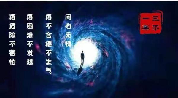 練太極拳不是為了用意不用力，而是相反，要只用力不用意