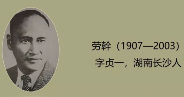 1月13日出生的名人偉人大全 1月13日出生的名人偉人大全