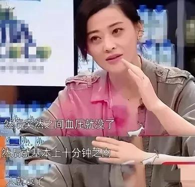 梅婷二婚嫁給曾劍，生育一兒一女，把婆婆當親媽，一家10口人同住