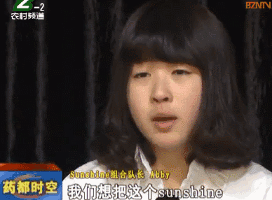 農業頻道出道、對標TFboys，這個養成系女團，勵志還是&OpenCurlyDoubleQuote;笑話&rdquo;？