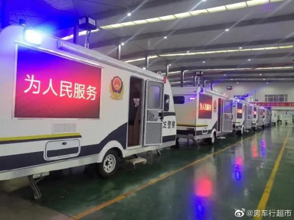 公路版拖掛房車改裝的新能源移動警務用車