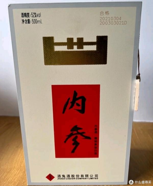 春節白酒購買指南，22款好酒入手價指導，中高低端一應俱全