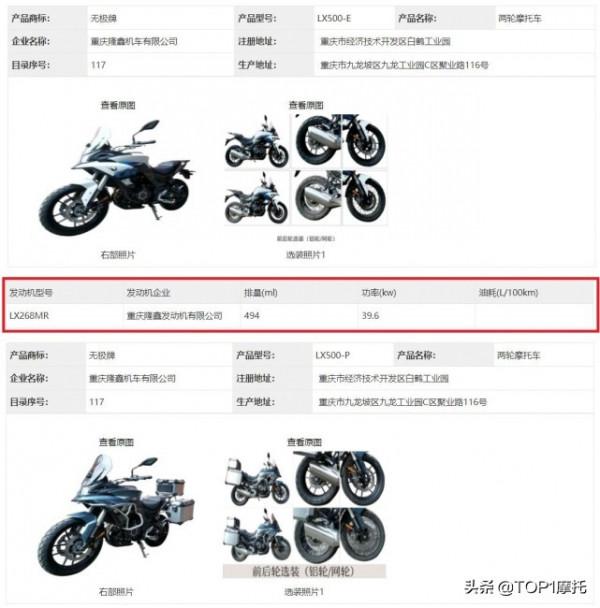 無極525DS、525AC終於要來了 還有350AC