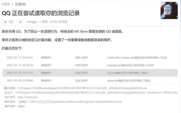 iPhone安全篇&mdash;&mdash;無痕瀏覽大千世界