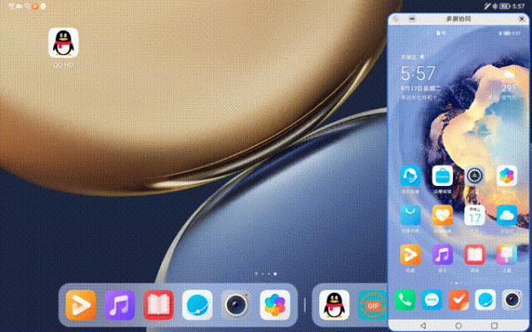 中秋佳節也不免007 實測安卓平板移動辦公體驗 中秋佳節也不免007 實測安卓平板移動辦公體驗